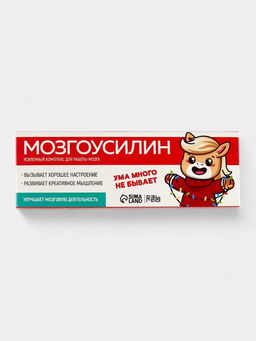 Металлические головоломки «Мозгоусилин», лошадь, набор 4 шт.