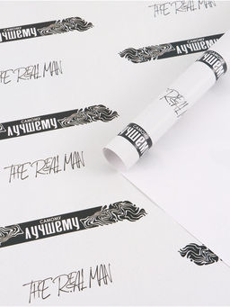 Цена за 10 шт. Бумага упаковочная глянцевая Самому лучшему, 70?100 см