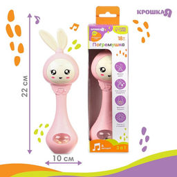 Погремушка музыкальная Крошка Я «Зайка», светится, эластичные ушки, цвет розовый