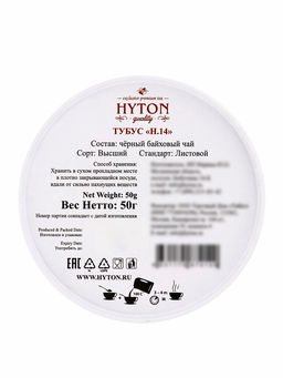 Чай черный HYTON, подарочный, в тубусе, 50 г - Simaland фото 4