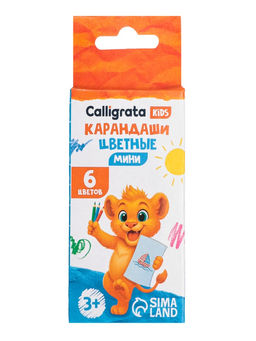 Цена за 6 шт. Карандаши Calligrata «Мини», цветные, 6 цветов, трёхгранные, деревянные