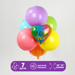 Воздушные шары, букет Я люблю тебя, набор 7 шт.