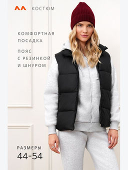 Женский костюм из футера с начесом Happyfox