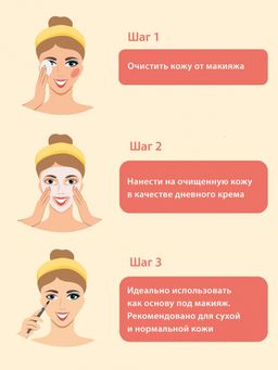 Дневной крем для лица Витамин F и василек 100 мл Green mama/Грин мама  фото 4