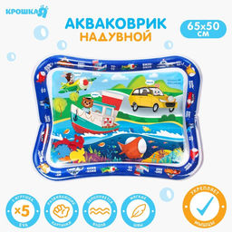 Развивающий водный коврик Транспорт, 65x50 см, Крошка Я