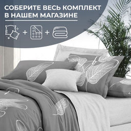 Пододеяльник Евро 200*220 см, сатин Престиж (Шэдоу (основа)) - Ивановотекстиль фото 2