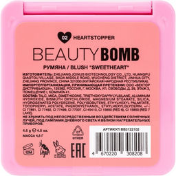 Румяна Beauty Bomb Sweetheart тон 02 персиковый с шиммером  фото 5