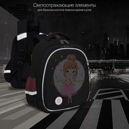 RAz-386-10 Рюкзак школьный