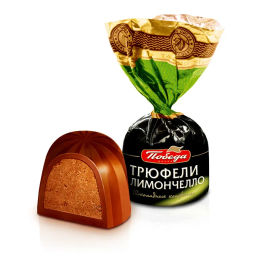 Трюфели шоколадные с лимончелло, 2кг