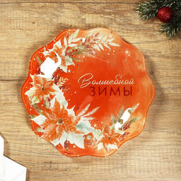 Тарелка Волшебной зимы, 23 см