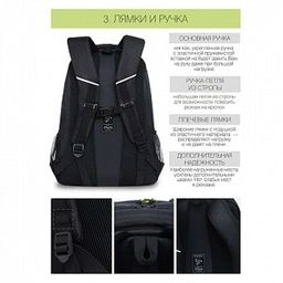 RU-030-31 Рюкзак - Grizzly фото 20