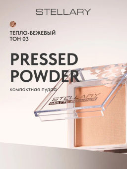 Stellary Компактная пудра Soft matte powder тон S 03 тепло-бежевый