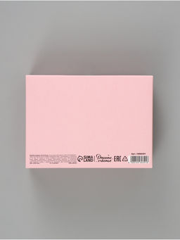 Цена за 3 шт. Коробка подарочная самосборная «Самой милой жабке», 16.5×12×5 см, с лентой