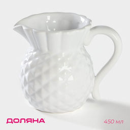 Кувшин для воды Доляна «Ананас», 450 мл, 9.5×11.7 см, керамика, белый