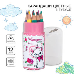 Цена за 2 шт. Цветные карандаши, 12 цветов, трехгранные, в тубусе, «Коты аристократы»