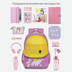 RG-260-2 Рюкзак школьный
