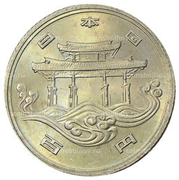 Монета 100 йен 1975 года EXPO-75  Международная выставка океана на Акинаве