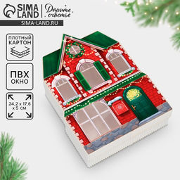 Коробка подарочная «Новогодний дом», 16×22×5 см