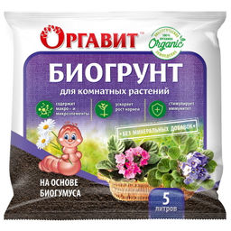 МБС Оргавит Биогрунт для комнатных растений 5 л