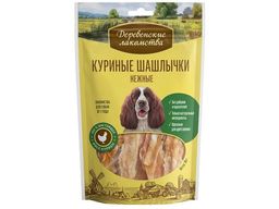 Деревенские лакомства д/с всех пород Куриные Шашлычки нежные 90г, 80
