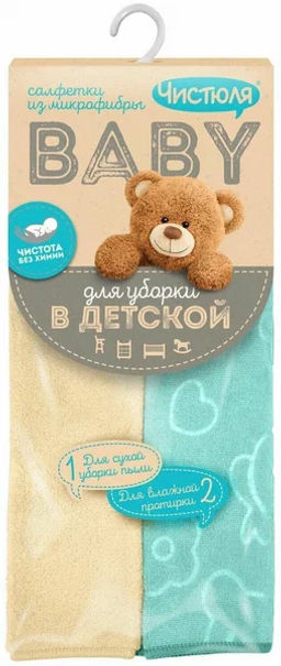 ЧИСТЮЛЯ БЭБИ салфетки из микрофибры д/уборки в Детской (2шт)