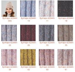 Шапка Булгари - Ferz фото 2