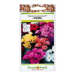 Семена цветов Примула "Рози" махровая, смесь, F1, 5 шт
