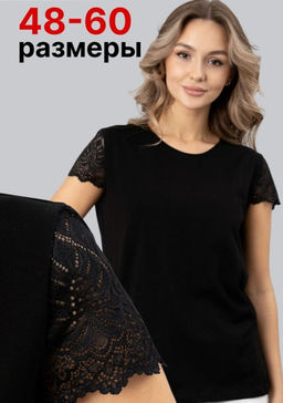 Футболка с КРУЖЕВОМ хлопок 95%, лайкра 5%,черная - Binita фото 11