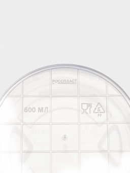 Цена за 2 шт. Контейнер для еды, 600 мл, d=13.5 см, h=5.5 см, круглый, прозрачный, МИКС
