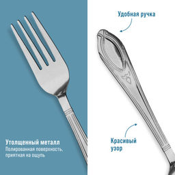 40672 Вилки столовые 6шт нерж/ст MB (х80) - Mayer&boch фото 3