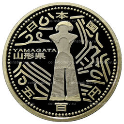 Монета 500 йен 2014 года Япония 47 префектур Японии  Ямагата (в коробке)