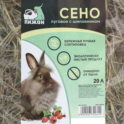 Сено луговое с плодами шиповника Пижон для грызунов, 20 л, 500 г  фото 2
