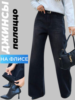 Джинсы F422-0137W retro grey