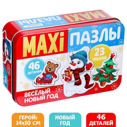 Макси-пазлы в металлической коробке Весёлый Новый год, 46 деталей