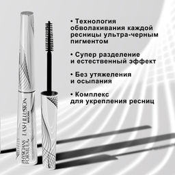 PHYSICIANS FORMULA Тушь для ресниц Длина и Разделение тон: ультра черный  фото 2