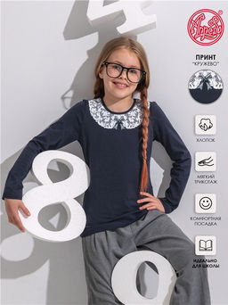 Лонгслив 1ДДЛД2535804