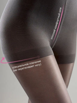 Колготки TEATRO ACTIVA 20 графит  фото 4