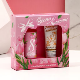 Набор Весны и красоты!, гель для душа, 100 мл и крем для рук, 30 мл - Чистое счастье фото 11