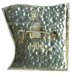 Значок 60 лет Великому Октябрю