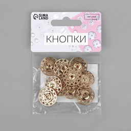 Кнопки пришивные, декоративные, круглые, d=21 мм, 5 шт., цвет золотой