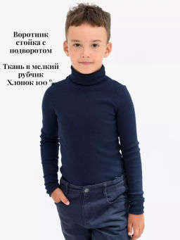 Водолазка кашкорсе Хлопок 95% (высокая стойка)