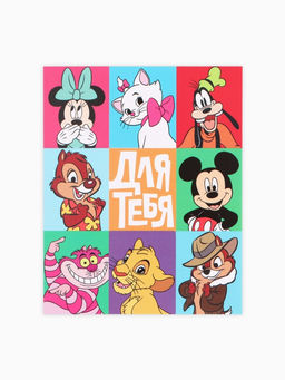 Цена за 10 шт. Открытка - комплимент «Друзья», 8×10 см