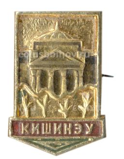 Значок Кишинев