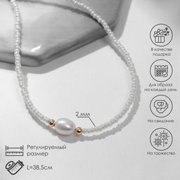 Чокер №2 Майорка жемчужина, цвет белый в золоте, 38,5+5см удлинитель