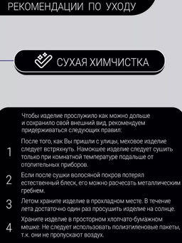 Шапка Ушанка детская норка блэк