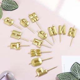 Набор свечей для торта С Днём Рождения, золотой