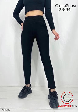 Женские лосины с начёсом