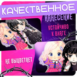 Фигурка акриловая на подставке Тёмная история: Подружки, с наклейками