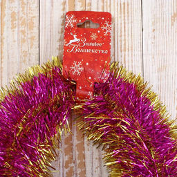 Цена за 10 шт. Мишура Фонтан d-8 см, 200 см, микс - Зимнее волшебство фото 4