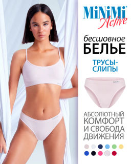 MA221 Slip - rosa antico - Minimi фото 5